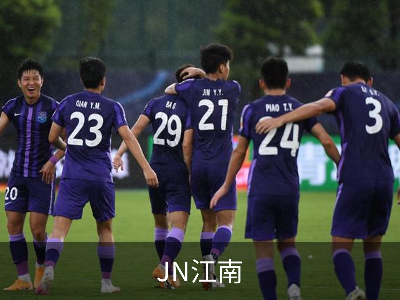 JN江南品牌故事